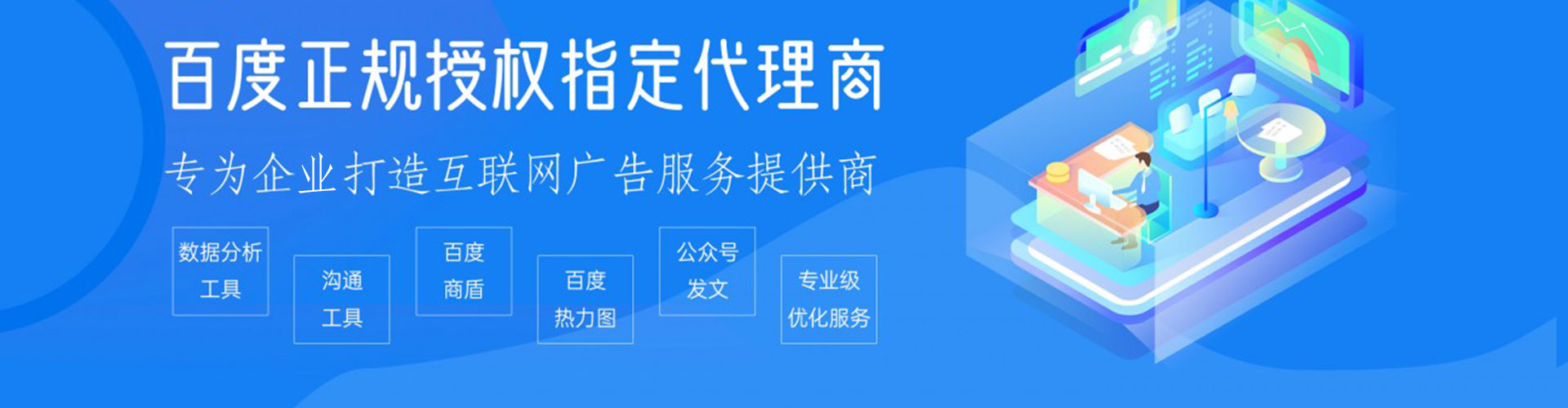 城固快手信息流